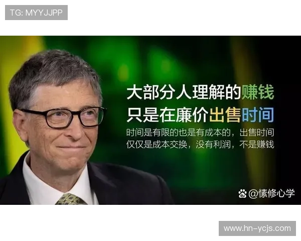 莱昂纳德分享人生哲学：慢工出细活的智慧与过程的重要性